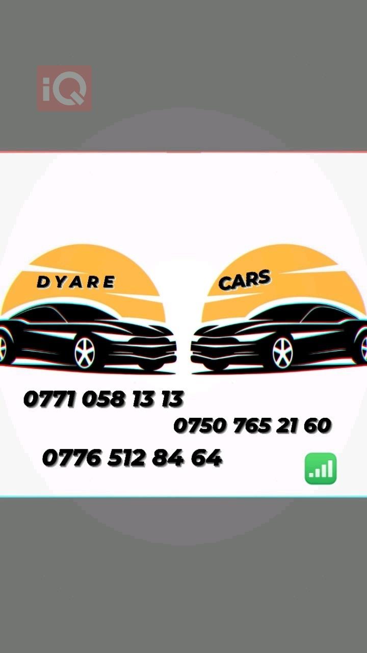 بي واي دي Qin Plus